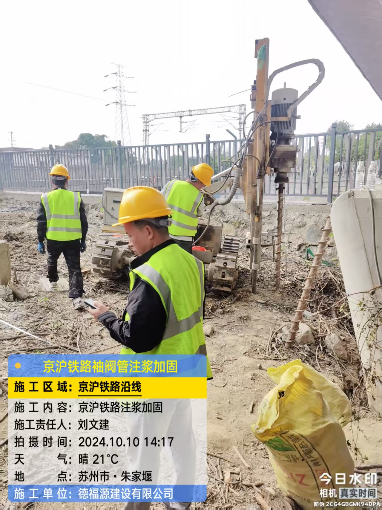 六盘水袖阀管注浆工艺