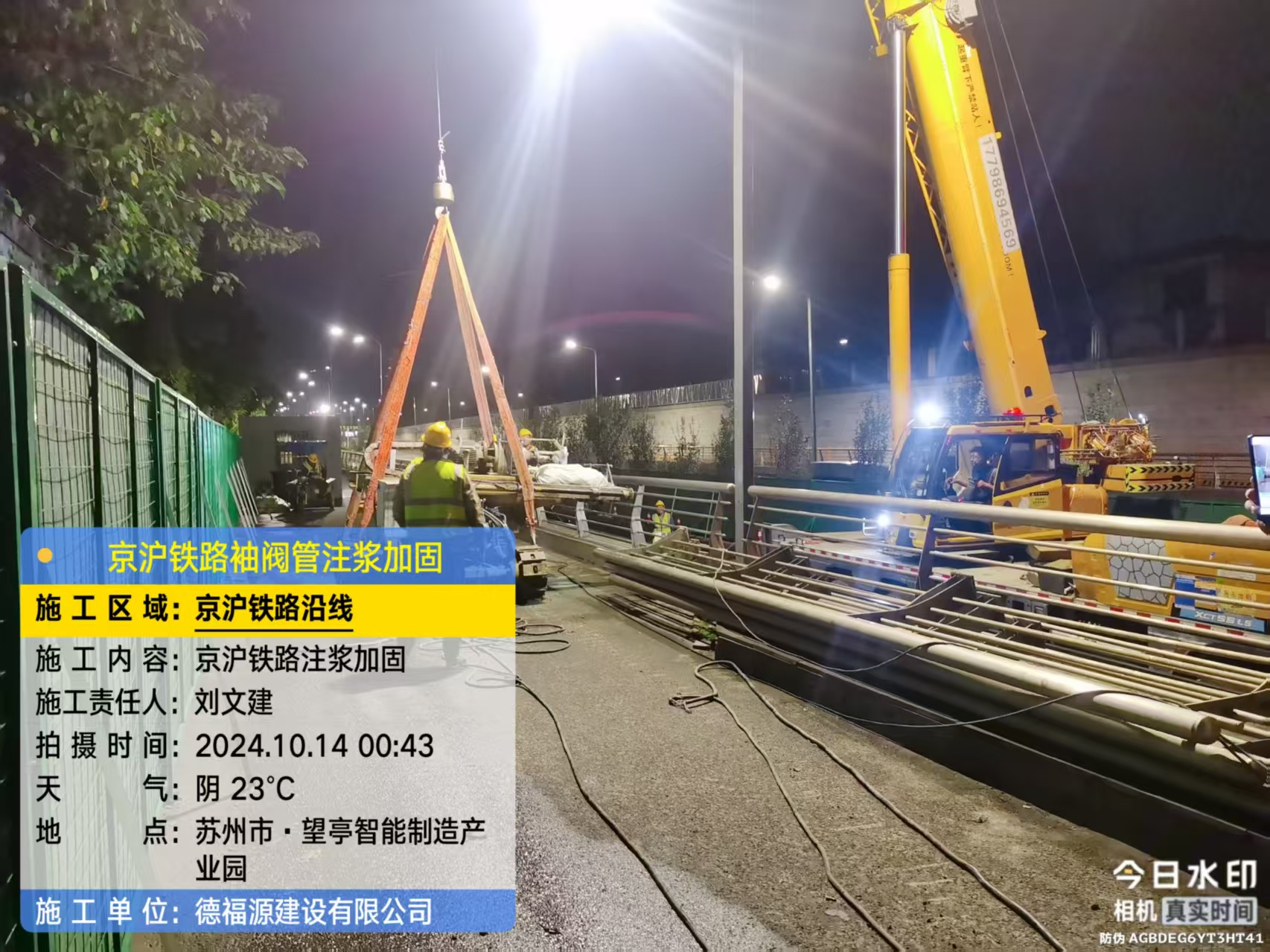 六盘水厂房地面沉降加固办法